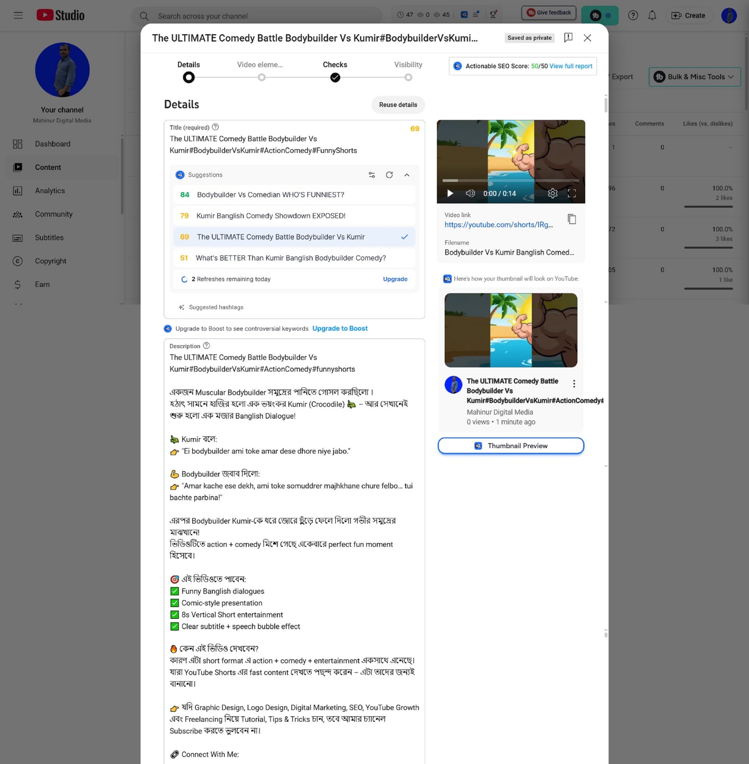 SEO video optimization thumbnail — YouTube marketing expert Md. Mahinur Rahman